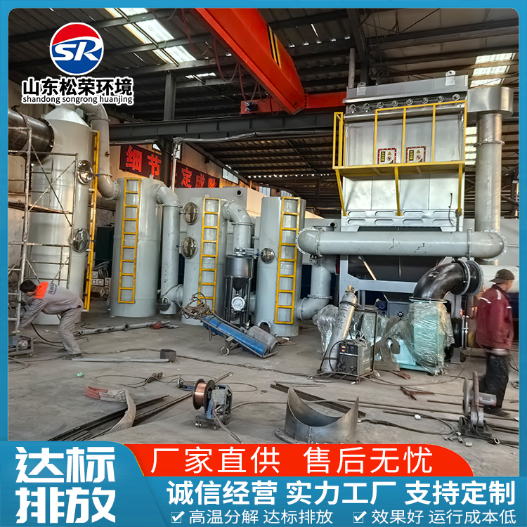 鄂州市垃圾焚烧炉宠物焚烧炉 - 方案